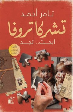 Cover Partner Trova (eBook, ePUB)