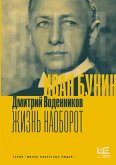 Ivan Bunin. Zhizn' naoborot (eBook, ePUB) Ivan Bunin. Zhizn' naoborot (eBook, ePUB)