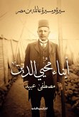 Sons of Mohieddin (eBook, ePUB) Sons of Mohieddin (eBook, ePUB)