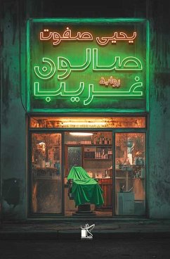 Cover Strange salon (eBook, ePUB)