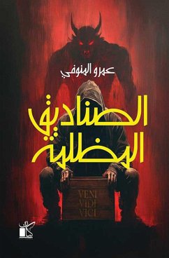 Cover Dark boxes (eBook, ePUB)