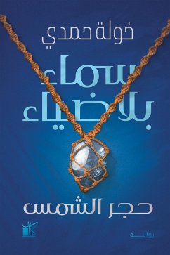 Cover A sky with no light (eBook, ePUB)