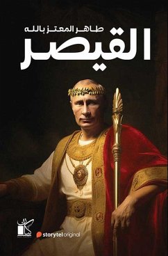 Cover Caesar (eBook, ePUB)