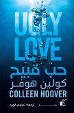 Agly love (eBook, ePUB)