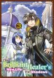 The Brilliant Healer's New Life in the... - Bild 1