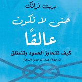 أن تكون عالقا (MP3-Download) أن تكون عالقا (MP3-Download)