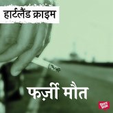 Farzi Maut (MP3-Download) Farzi Maut (MP3-Download)