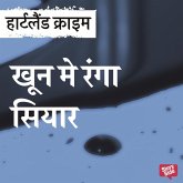 Khoon Mein Ranga Siyar (MP3-Download) Khoon Mein Ranga Siyar (MP3-Download)