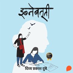 Ibnebatuti (MP3-Download) - Prakash Dubey, Divya