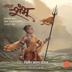 Shambhu (MP3-Download)
