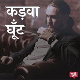 Kadwa Ghoont (MP3-Download)