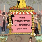 סביב העולם בשמונים יום (MP3-Download)