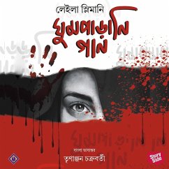 Cover Ghumparani Gaan (MP3-Download)