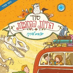 סוד החיות הקסומות - יוצאים לדרך (MP3-Download) - Auer, Margit
