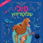 פולי שלוטרמוץ (MP3-Download)