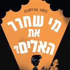 מי שחרר את האלים (MP3-Download)