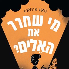 מי שחרר את האלים (MP3-Download) - אוואנס, מאז