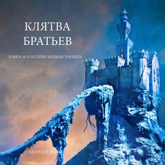 An Oath of Brothers (Book #14 in the Sorcerer's Ring) (MP3-Download) - Rice, Morgan