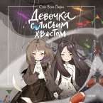 Devochka s lis'im hvostom. Tom 6 (MP3-Download)