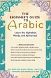 The Beginner's Guide to Arabic: Learn... - Bild 1