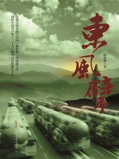 Cover ¿¿¿ (eBook, ePUB)