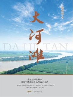 Cover ¿¿¿ (eBook, ePUB)