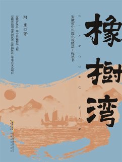 Cover ¿¿¿ (eBook, ePUB)