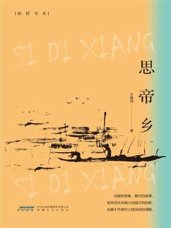 Cover ¿¿¿ (eBook, ePUB)