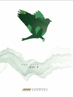 Cover ¿¿ (eBook, ePUB)