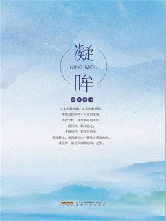 Cover ¿¿ (eBook, ePUB)