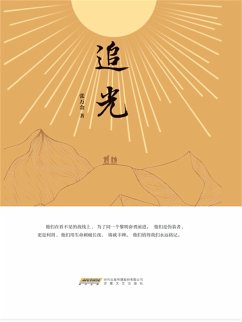 Cover ¿¿ (eBook, ePUB)