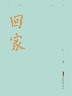 Cover ¿¿ (eBook, ePUB)