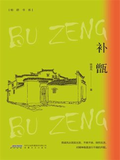 Cover ¿¿ (eBook, ePUB)