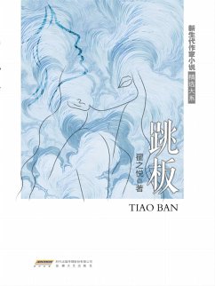 Cover ¿¿ (eBook, ePUB)