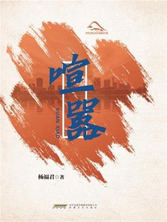 Cover ¿¿ (eBook, ePUB)