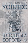 Blednyy korol' (eBook, ePUB)