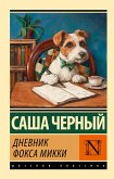 Dnevnik foksa Mikki (eBook, ePUB)