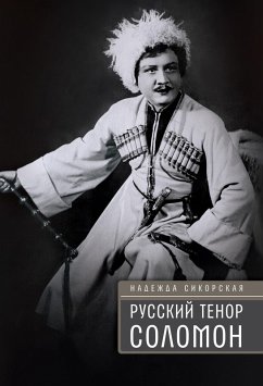Cover Russkii tenor Solomon (eBook, ePUB)