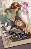 Ya sluchayno podobrala lyubov. Kniga 2 (eBook, ePUB) Ya sluchayno podobrala lyubov. Kniga 2 (eBook, ePUB)