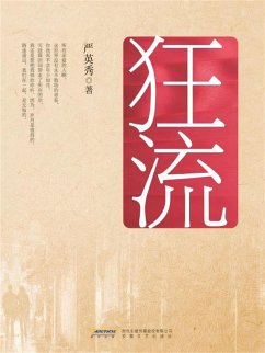 ¿¿ (eBook, ePUB) - ¿¿¿