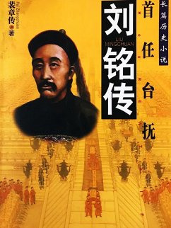 ¿¿¿ (eBook, ePUB) - ¿¿¿