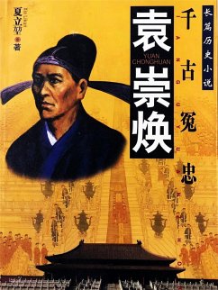 ¿¿¿ (eBook, ePUB) - ¿¿¿