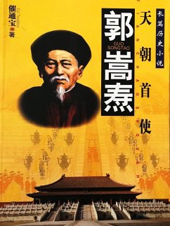 ¿¿¿ (eBook, ePUB) - ¿¿¿