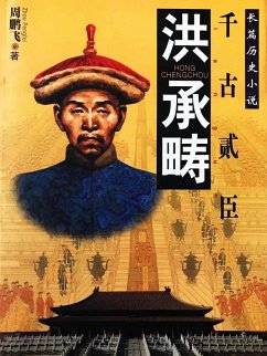 ¿¿¿ (eBook, ePUB) - ¿¿¿