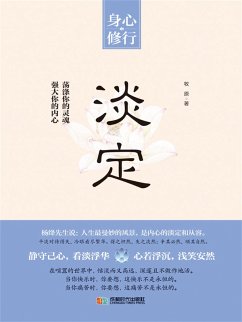 ¿¿ (eBook, ePUB) - ¿¿