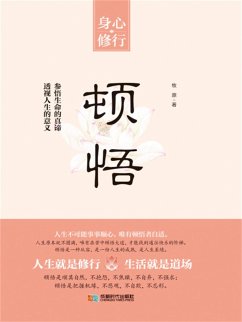 ¿¿ (eBook, ePUB) - ¿¿