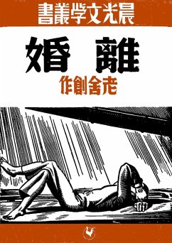 ¿¿ (eBook, ePUB) Cover ¿¿ (eBook, ePUB)