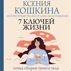 Cover 7 klyuchey zhizni. Tochka sborki tvoego tela (MP3-Download)