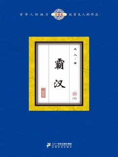 Cover ¿¿(10) (eBook, ePUB)