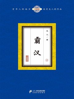 ¿¿(4) (eBook, ePUB) - ¿¿